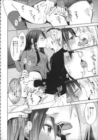 (C88) [Arekusa Thunder (Arekusa Mahone)] Girls Aloud!! Season 1 Box