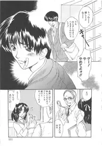 [Shimao Kazu] Charm Point