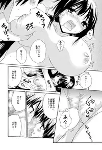 COMIC Purumelo 2010-08 [Digital]