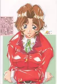 [MGW (Isou Doubaku)] Pure Mind LIMITED EDITION (Natural ~Mi mo Kokoro mo~)