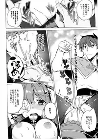 (SC2017 Winter) [Waffle Doumeiken (Tanaka Decilitre)] Waffle Doumeiken KonoSuba Soushuuhen (Kono Subarashii Sekai ni Syukufuku o!)