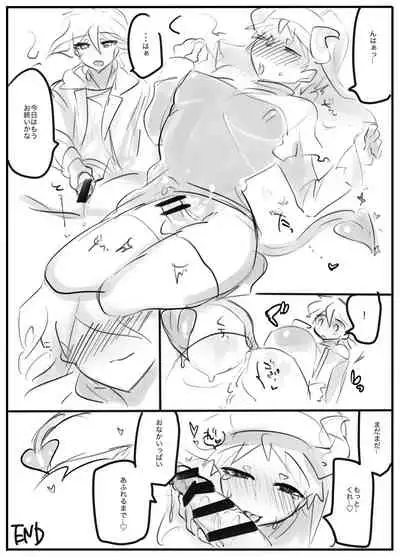 [Umi no Sachi (BLUE‐BELL)] Heretic (Super Danganronpa 2) [Digital]