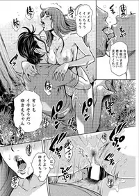 Action Pizazz Special 2015-08 [Digital]