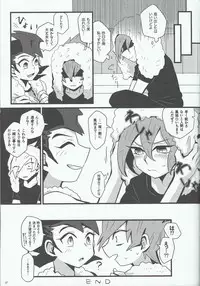 (Sennen Battle Phase 17) [Hate sate (Ga wa)] Yoru ga koborete (Yu-Gi-Oh! Zexal)