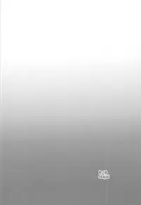 (Panzer Vor! 18) [Otajai (Yukimaro Yukky)] Hitozuma Nishizumi Shiho Sanpaku Yokka Gattsuri Haramase Uwaki Sex Ryokou Kouhen (Girls und Panzer)