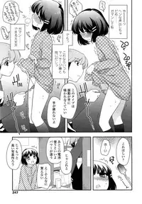 COMIC LO 2013-06 Vol. 111