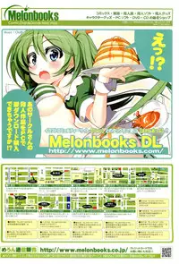 COMIC LO 2011-06 Vol. 87