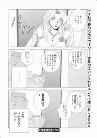 Comic Megastore 2001-11