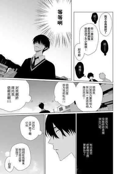 Can't Help Fall in Love