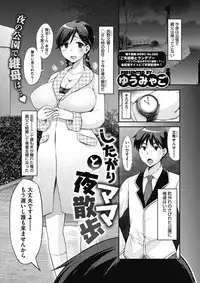 COMIC Megastore Alpha 2018-01 [Digital]