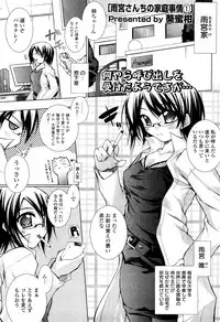 COMIC Potpourri Club 2008-05