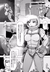 [Arakure] Kegareta Seishi de Shikyuu ga Panpan! [Digital]