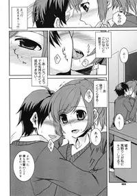 Comic Megastore H 2008-06 & 07