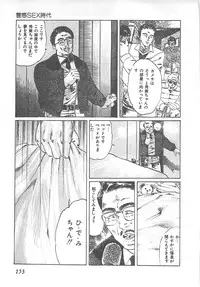 [Yamada Nora] Fruits Girl