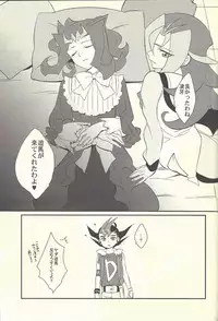 (C85) [Gokudou Daigensui (Kayama Noriaki)] LittlePony TragicShark (Yu-Gi-Oh! Zexal)
