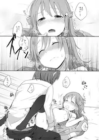 (C90) [Ruler Shot (Eguchi Jaws)] Nowhere land 1 (Houkago no Pleiades)