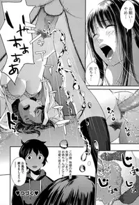 Comic JSCK Vol.1 2015-11