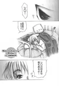 (C58) [Ohizumi Bakuretsutai, MAGICAL LABO (various)] KAIRAKUHIME 2 (various)