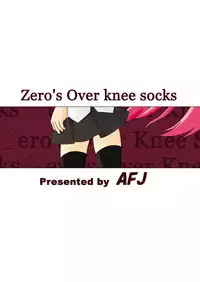 (C70) [AFJ (Ashi O)] Zero no Kneeso (Zero no Tsukaima)