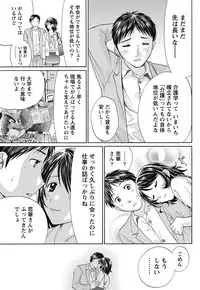 Namaiki! 2011-11 [Digital]