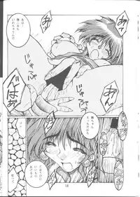 (C46) [OFF LIMIT COMPANY (Isou Doubaku)] Queen Ninja 2 (King of Fighters)