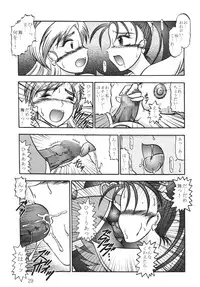 (Mimiket 15) [Studio Kyawn (Murakami Masaki)] GREATEST ECLIPSE White EGRET - Shirasagi (Precure)