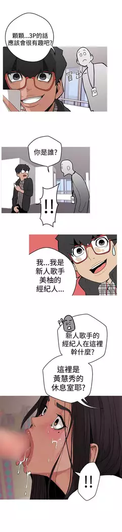 女神狩猎 第1~40話 中文 Rsiky