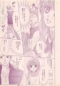 Renai Bijin if 2011-10