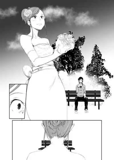 [Isofura (Poriuretan)] Aoi Kemuri Gekan [Chinese] [Digital]