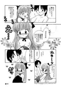 [Anthology] Maid Shoujo Club Vol. 1