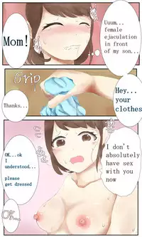 Bonyuu Mama Kinshin Soukan Chikan 4