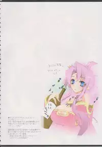 (C78) [Przm Star (Kamishiro Midorimaru)] Kougen Reisyoku (Koihime Musou)