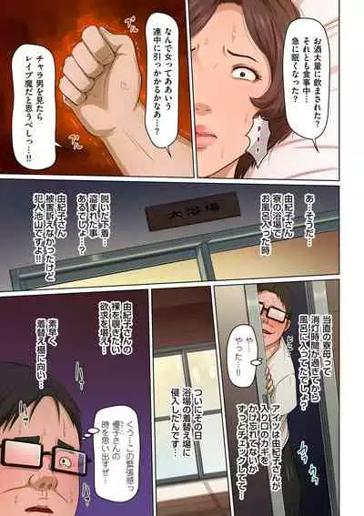 COMIC Kuriberon DUMA 2022-03 Vol. 34