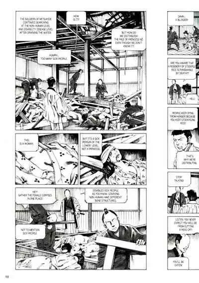 Princess of the Never Ending Castle