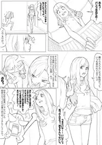 [Akimbo] ハトプリ (HeartCatch Precure!)