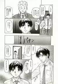 [Manno Rikyu] Erolin Panchu