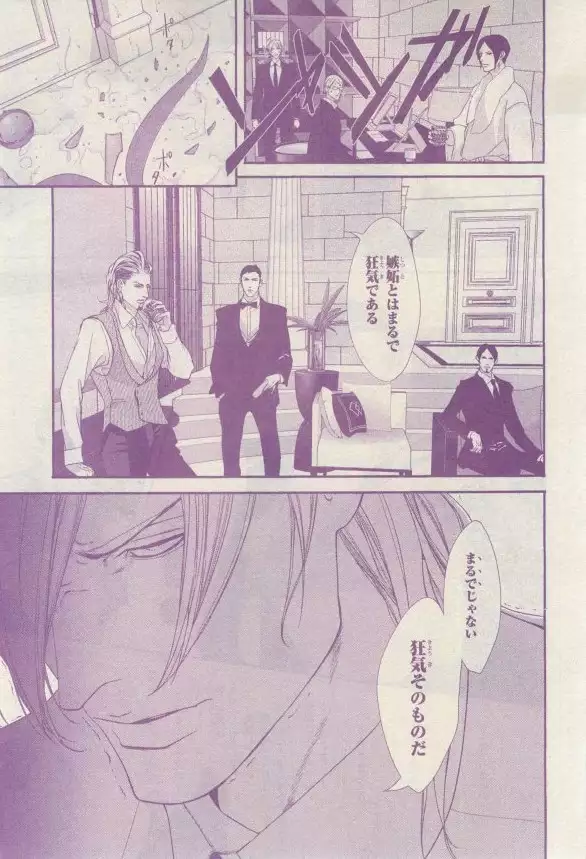 リンクス 2015-03