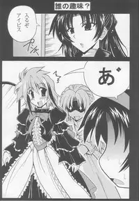 (SC25) [Leaz Koubou (Oujano Kaze)] OVER THE GALAXY (Super Robot Taisen)