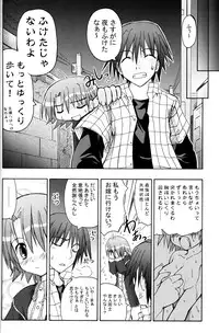 (C71) [Active Sunrise (Muranako)] Oshiroibana -REFRAIN- Natsu
