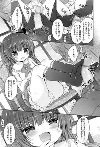 COMIC Megastore Alpha 2015-12