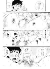 COMIC Potpourri Club 2006-11