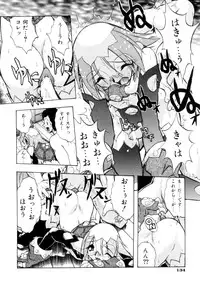 [Ataka Atsushi] Crow Burn