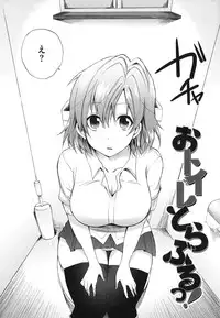 [Shouno Kotaroo] Hatsujou Baby