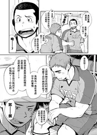 [Dokudenpa Jushintei (Kobucha)] T.S.D vol.2 [Chinese] [黑夜汉化组] [Digital]