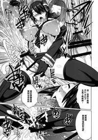 (C88) [Bakunyu Fullnerson (Kokuryuugan)] Akuochi Gokko (Kantai Collection -KanColle-) [Chinese] [黑条汉化]