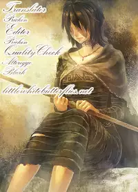 (SC50) [MaruMaru Arumajiro (Majirou)] Kono Saki, Ashi ni Chuuishiro | Be Wary of Feet Ahead (Demon's Souls) [Chinese] [卞赤鲤汉化]