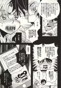 (GB16) [Kanakana Shoutengai (Riuta Gao)] Mitsuori-bako 2 (JoJo's Bizarre Adventure)