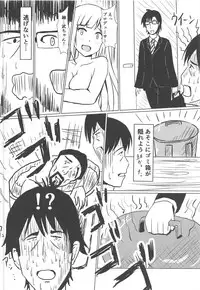 (C93) [Felina (Kouno You)] Gyuudonya Oppai Oomori Asoko wa Tsuyudaku (THE IDOLM@STER MILLION LIVE!)