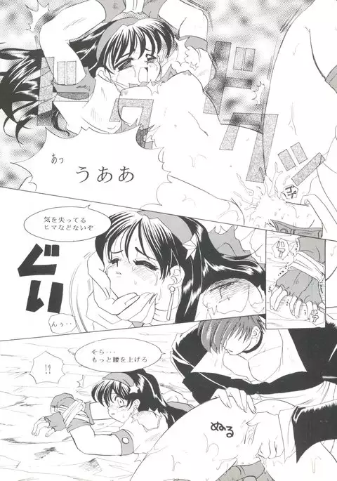 Doujin Anthology Bishoujo Gumi 7