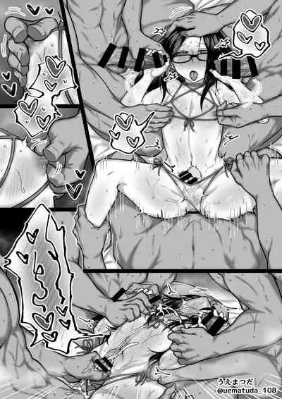 【コミッション】よその子スケベ